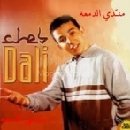 Cheb dali